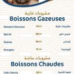 menu chawarma mazine chef chami rabat 4
