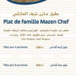 menu chawarma mazine chef chami rabat 5