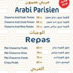 menu chawarma mazine chef chami rabat 8