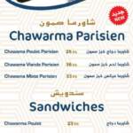 menu chawarma mazine chef chami rabat 9