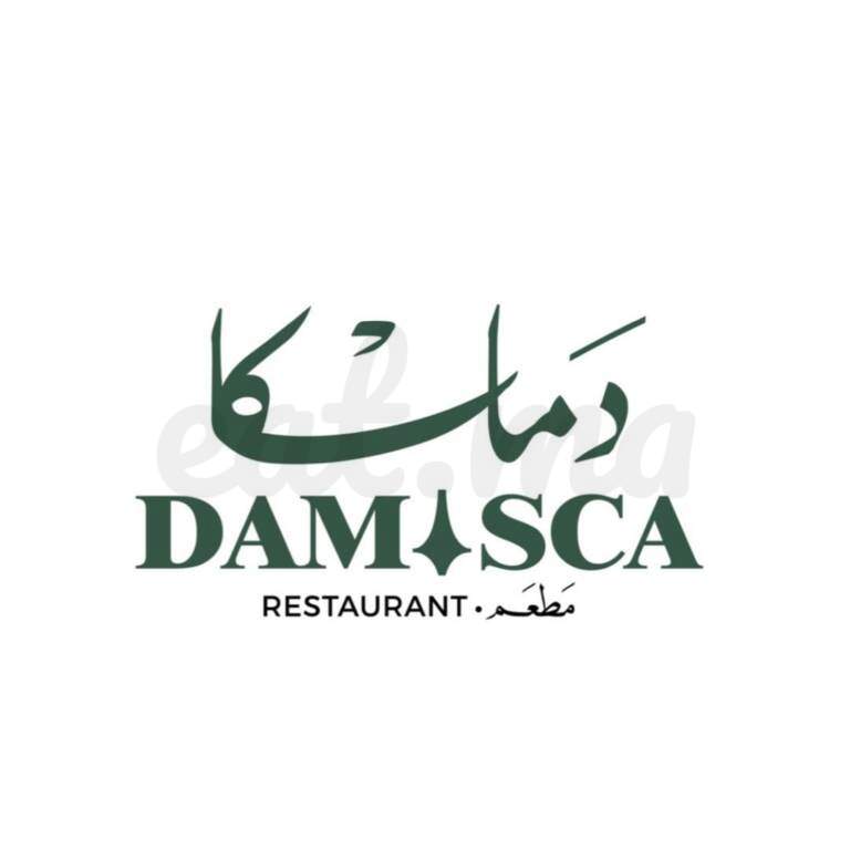 Menu Damasca Casablanca May 2024 595009-944800