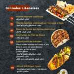 menu elghanouj casablanca restaurant libanais 4