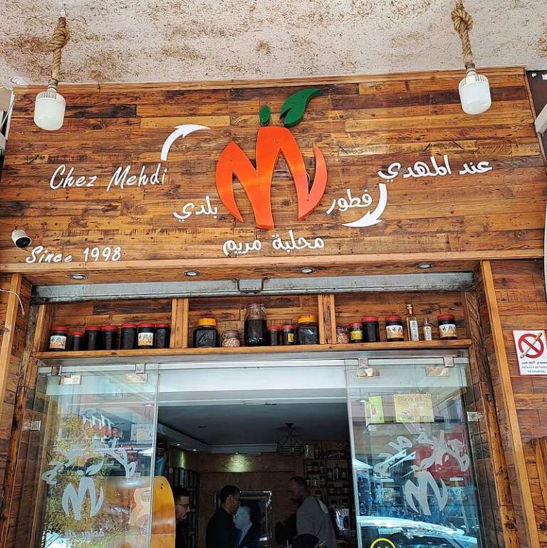 Menu Ftour Meriem Marrakech August 2023 002117-947100