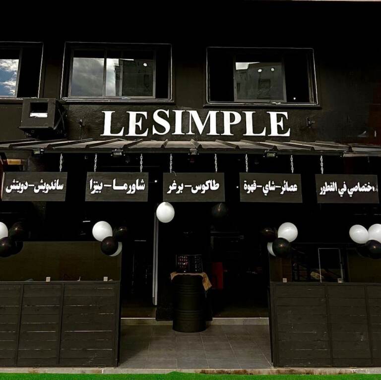 Menu Le simple fast food Tanger December 2023 314913-485700