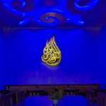 Menu Les feuilles d'or Marrakech July 2023 180120-490500