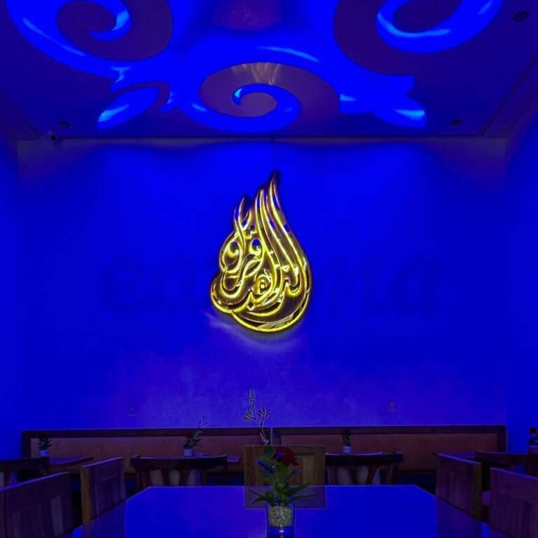 Menu Les feuilles d'or Marrakech July 2023 180120-490500