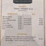 menu pastilla regal casablanca 1