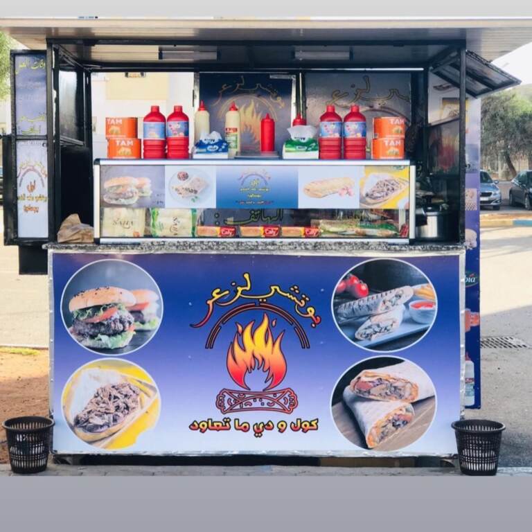 Menu Poutchi Lazaar Bouskoura Casablanca March 2024 382509-640600