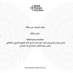 menu traiteur BELDI FUSION KITCHEN a marrakech 02