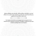 menu traiteur BELDI FUSION KITCHEN a marrakech 27