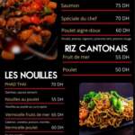 menu wa wok marrakech restaurant asiatique 6