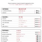 menu we do burgers rabat restaurant 6