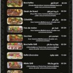 meun fayrouz marrakech restaurant libanais 5