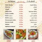 naqhat acham menu 6