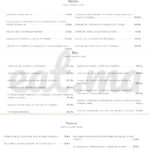 oskys menu tanger
