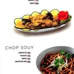 sushi fleur de ming menu restaurant 2022 16 min