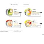 WAKAME sushi MENU restaurant asiatique 23