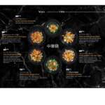 WAKAME sushi MENU restaurant asiatique 37