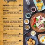 wakeup agadir menu restaurant agadir 1
